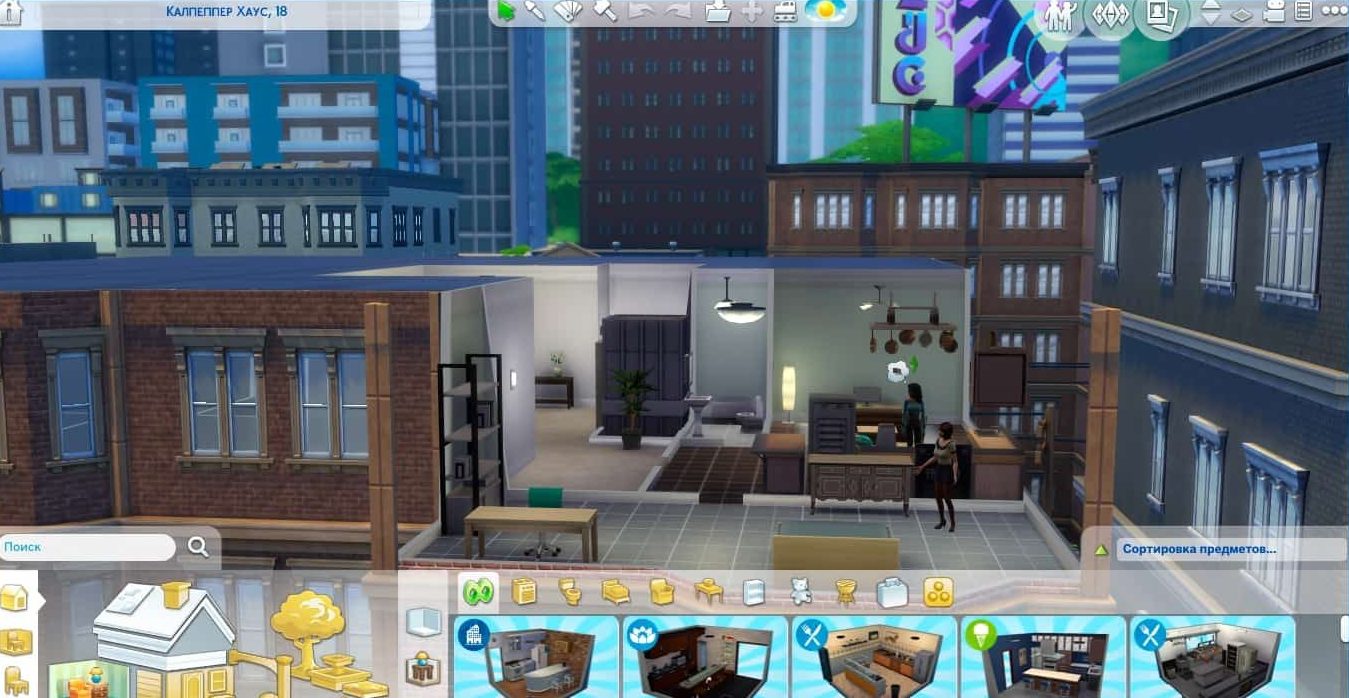 Будівництво в The Sims 4